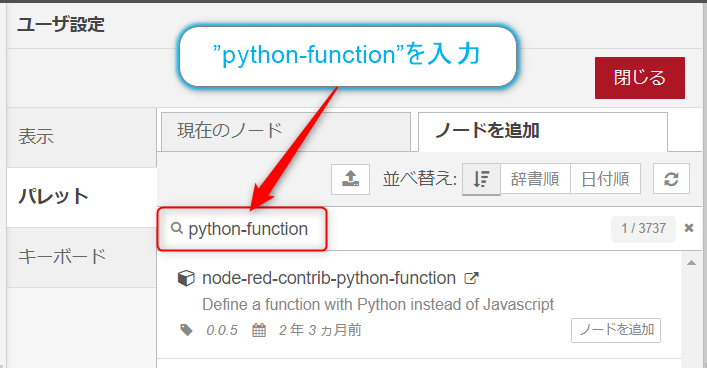 f:id:ueponx:20220228224934p:plain