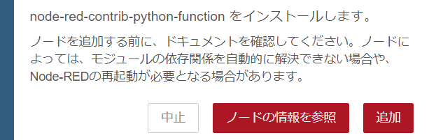 f:id:ueponx:20220228224937p:plain