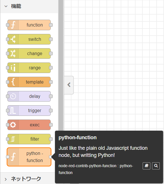 f:id:ueponx:20220228225036p:plain