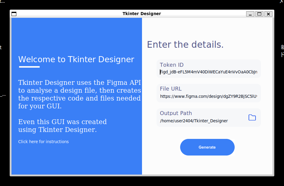 Figmaでデザイン→Pythonで実装！新時代のGUI開発手法について - uepon日々の備忘録