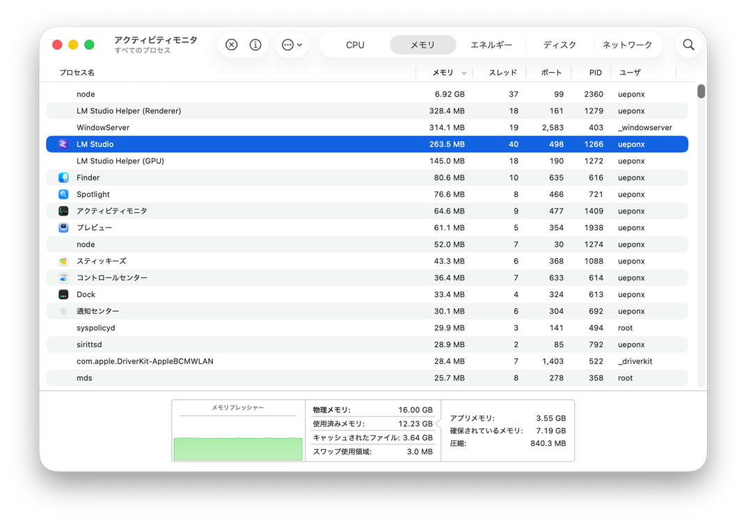 M1 MacBook Air 16GBでMLX対応ローカルLLMはどこまで動くのか試して