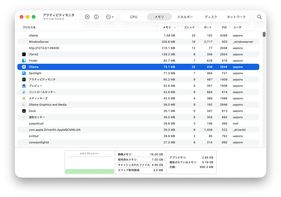 M1 MacBook Air 16GBでMLX対応ローカルLLMはどこまで動くのか試して