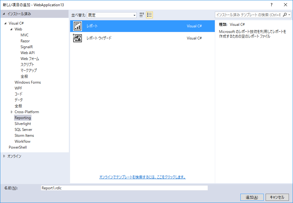 f:id:ueshiman:20160518112746p:plain f:id:ueshiman:20160518112746p:plain