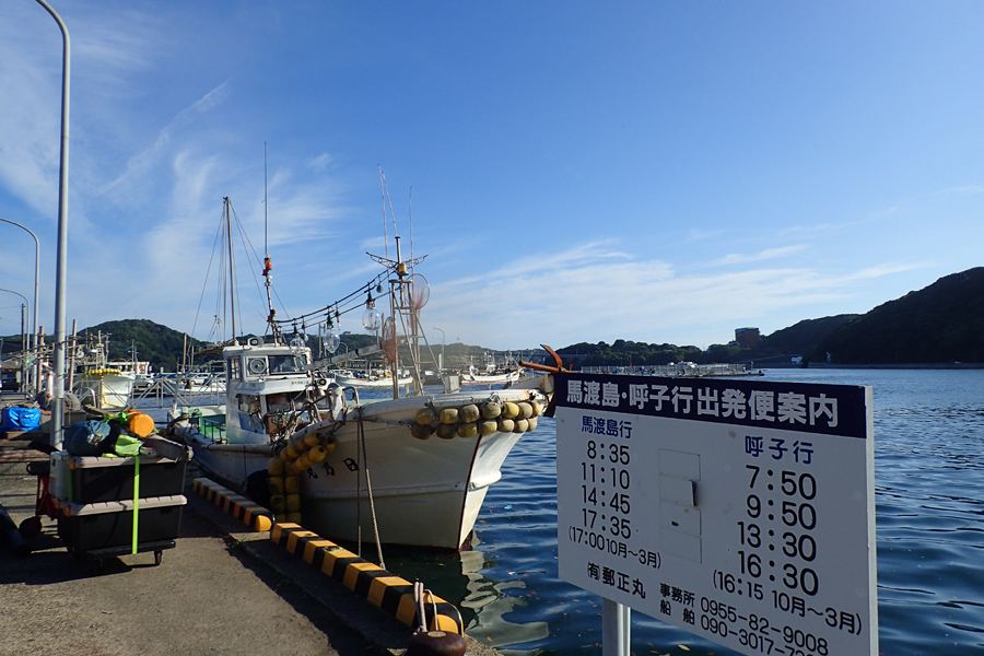 馬渡島へと行ってみた 2018 0826 金太郎が行くよ 馬渡島へと行ってみた 2018 0826 金太郎が行くよ