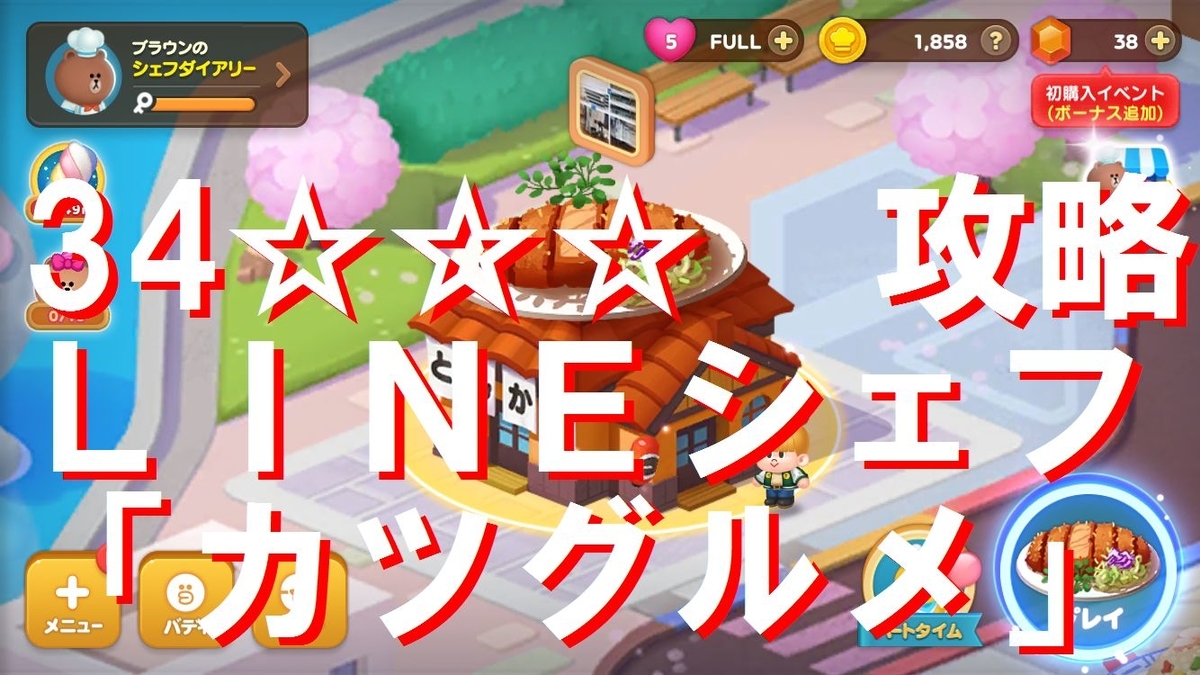 f:id:uesinkun:20190907151708j:plain