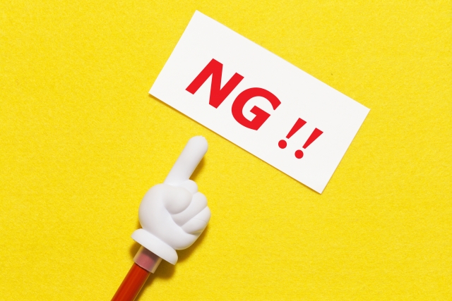 f:id:uesinkun:20190928110842j:plain f:id:uesinkun:20190928110842j:plain