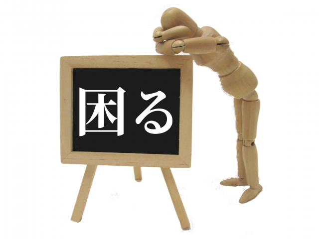 f:id:uesinkun:20191014121815j:plain f:id:uesinkun:20191014121815j:plain