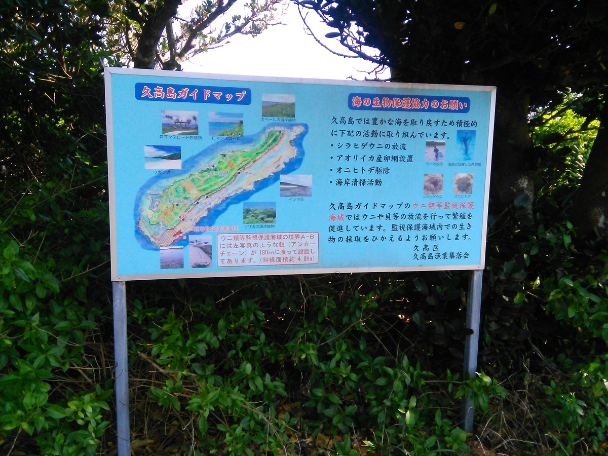 男子禁制 沖縄 久高島のフボー御嶽 うたき は立入禁止 今でも僅かな女性しか入れない 神の島 神聖な場所 聖地 考古学 調査 お得情報配信 Muusu Gamesのムースブログ