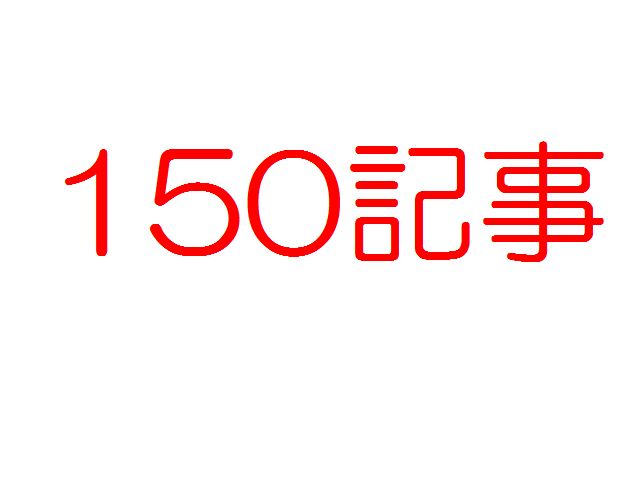 f:id:uesinkun:20191224145322j:plain f:id:uesinkun:20191224145322j:plain