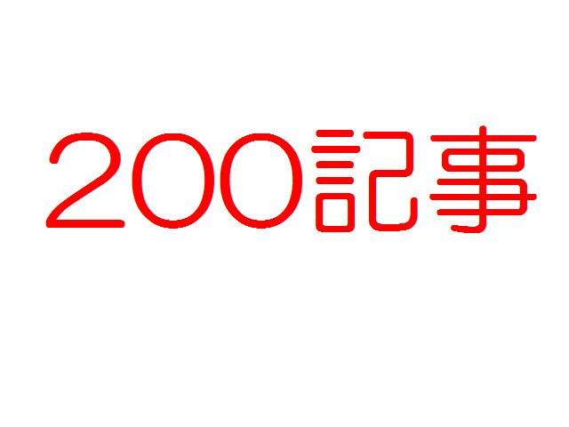 f:id:uesinkun:20191224145331j:plain f:id:uesinkun:20191224145331j:plain