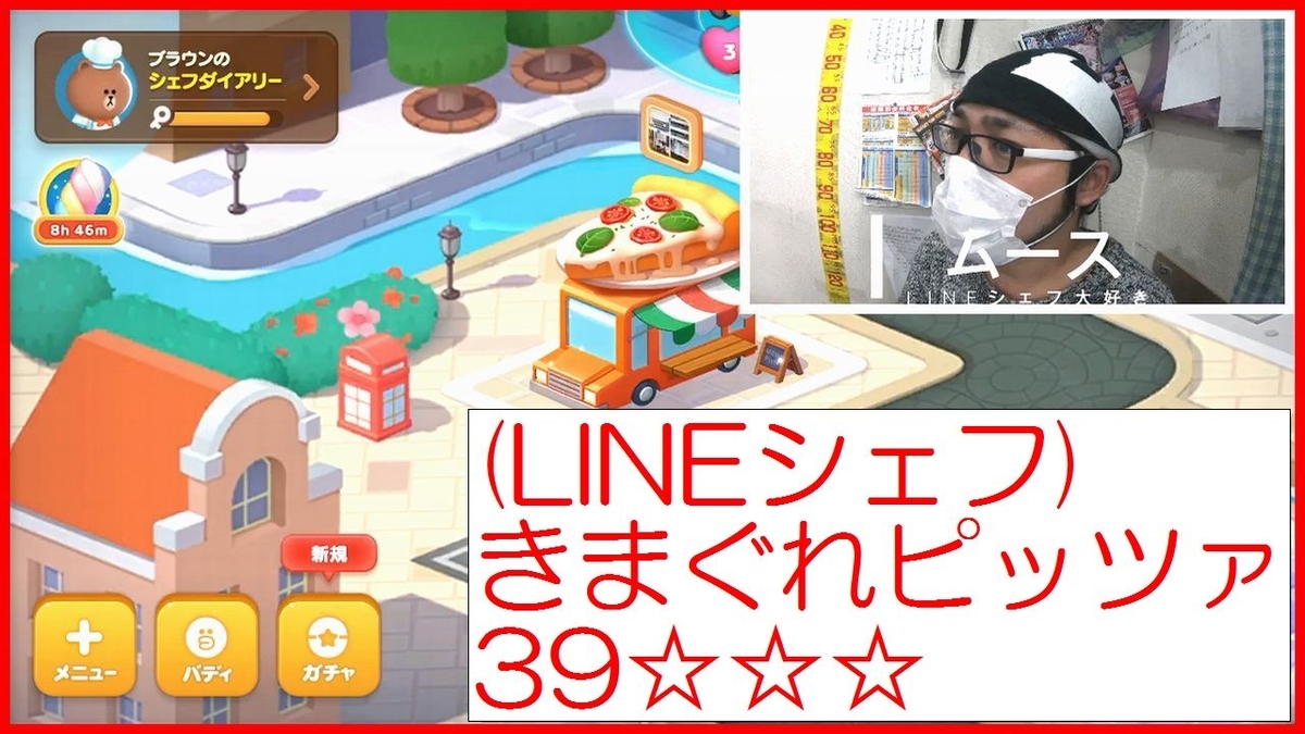 f:id:uesinkun:20200121133853j:plain f:id:uesinkun:20200121133853j:plain