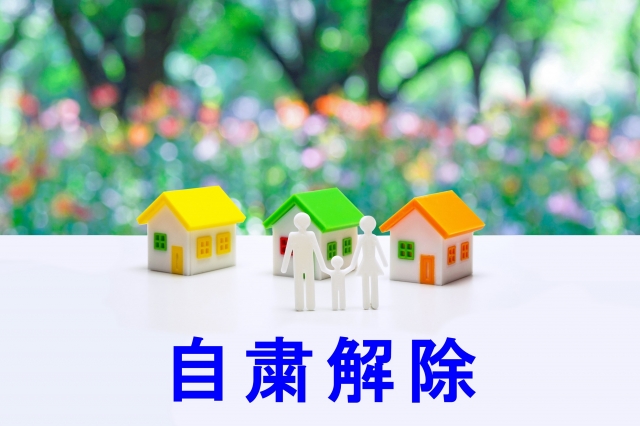 f:id:uesinkun:20200521105914j:plain f:id:uesinkun:20200521105914j:plain