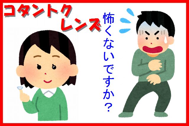 f:id:uesinkun:20201209142132j:plain