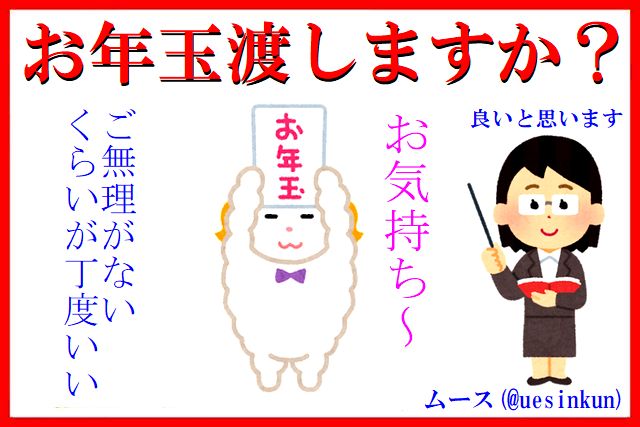 f:id:uesinkun:20210103133328j:plain