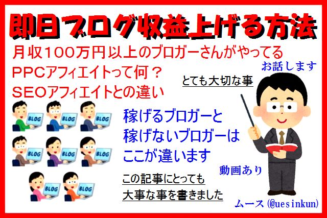 f:id:uesinkun:20210105130846j:plain