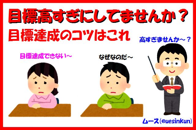 f:id:uesinkun:20210112172935j:plain