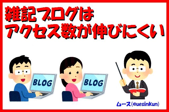 f:id:uesinkun:20210114100528j:plain
