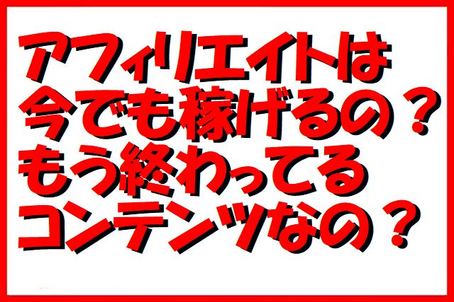 f:id:uesinkun:20210117101129j:plain