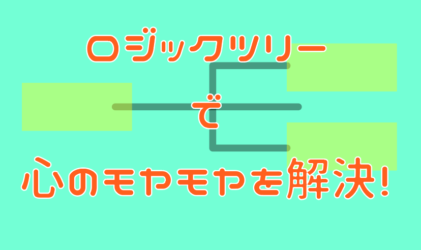 f:id:uesugi_libero:20211201205603p:plain