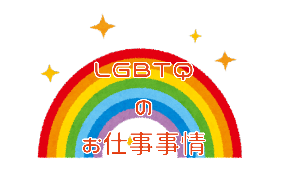 f:id:uesugi_libero:20211213102754p:plain