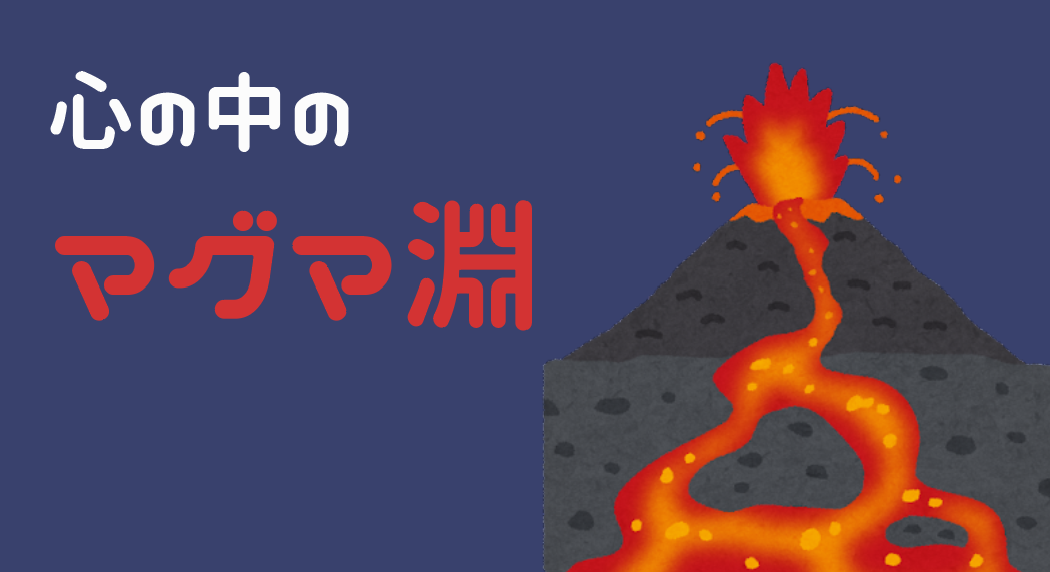 f:id:uesugi_libero:20220202230530p:plain