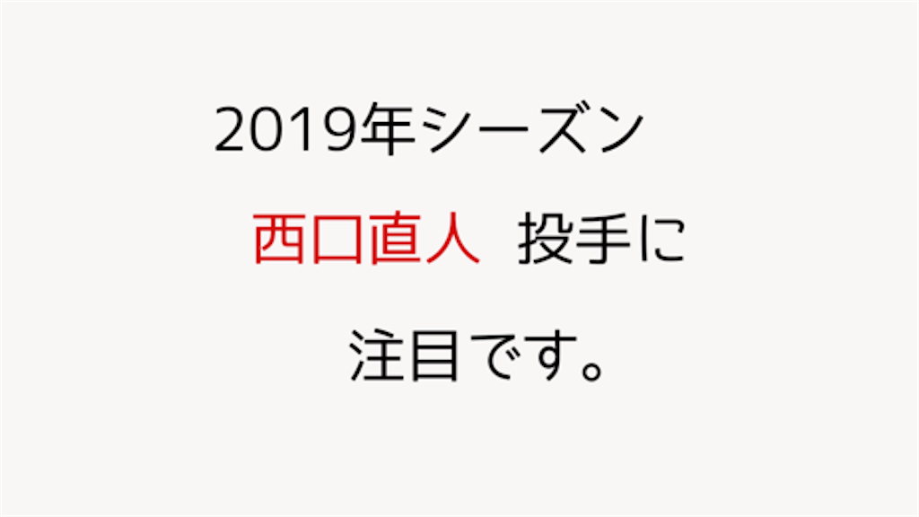 f:id:uesugi_rintaro:20181202081532p:plain