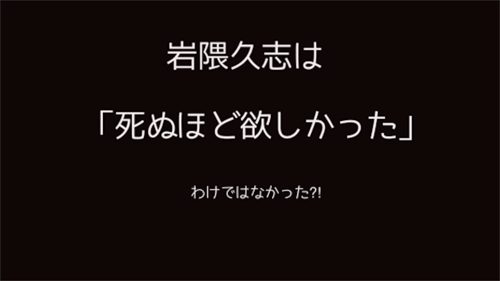 f:id:uesugi_rintaro:20181208080557p:plain