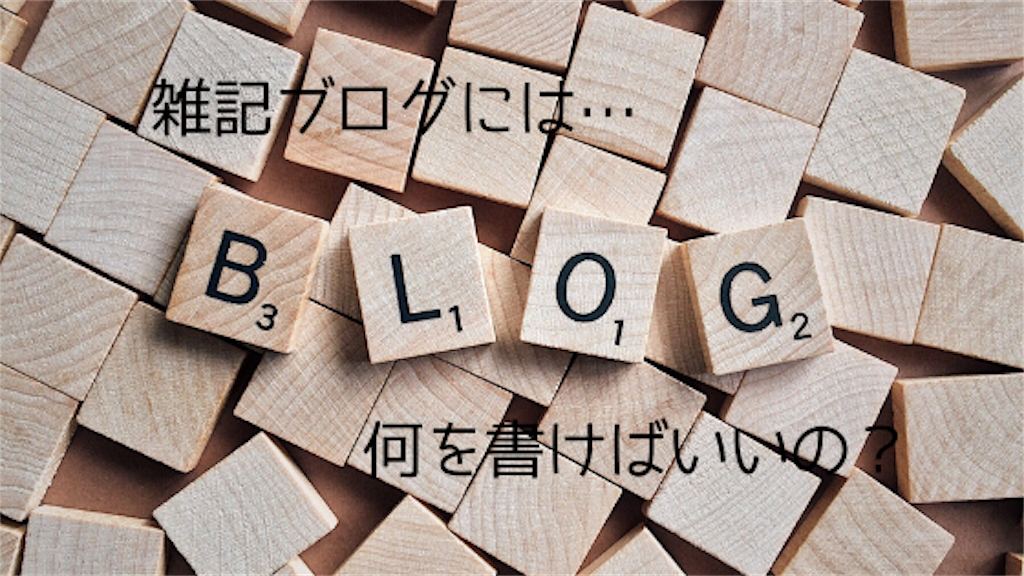 f:id:uesugi_rintaro:20181209141924p:plain f:id:uesugi_rintaro:20181209141924p:plain