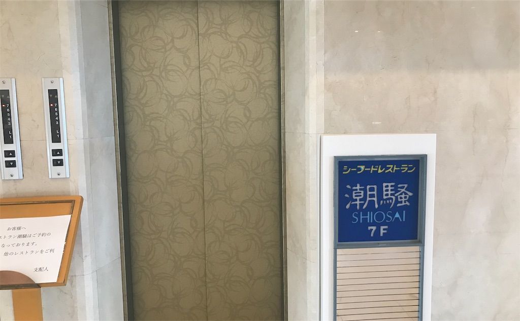 f:id:uesugi_rintaro:20181223223815j:plain
