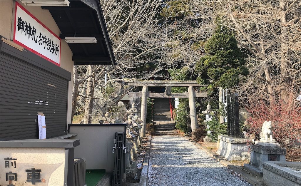 f:id:uesugi_rintaro:20190106165549j:plain