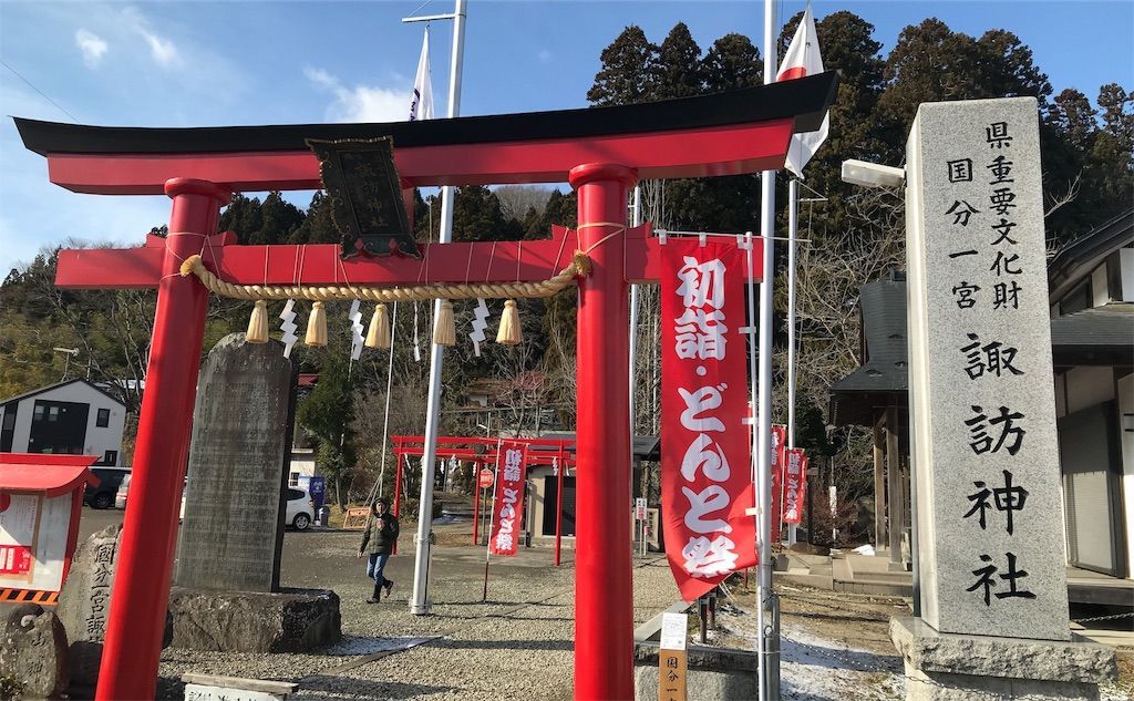 f:id:uesugi_rintaro:20190106165553j:plain