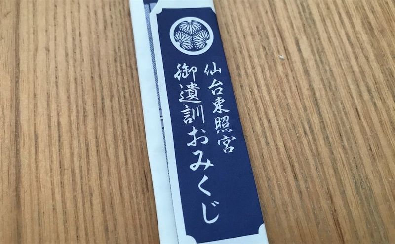 f:id:uesugi_rintaro:20190118132527j:plain f:id:uesugi_rintaro:20190118132527j:plain