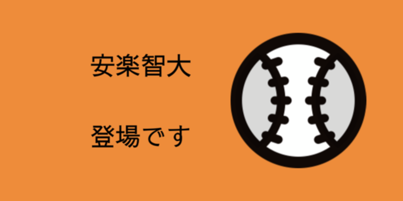 f:id:uesugi_rintaro:20190318225546p:plain