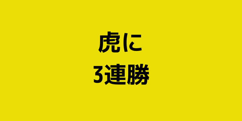 f:id:uesugi_rintaro:20190623072115p:plain