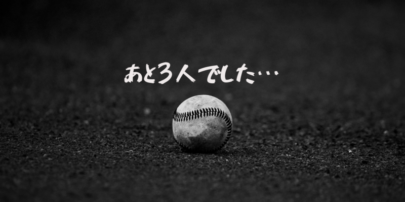 f:id:uesugi_rintaro:20190720104756p:plain