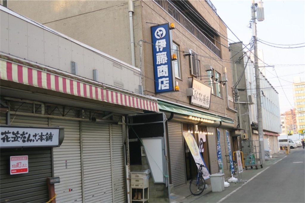 f:id:uesugi_rintaro:20220227110708j:plain