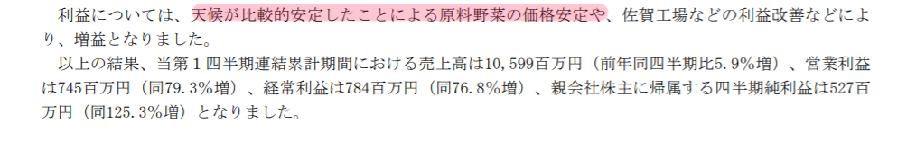 f:id:uesugijoh:20190626153008p:plain f:id:uesugijoh:20190626153008p:plain
