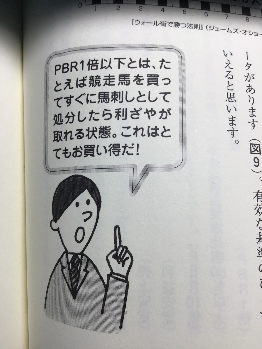 f:id:uesugijoh:20190901201811j:plain f:id:uesugijoh:20190901201811j:plain