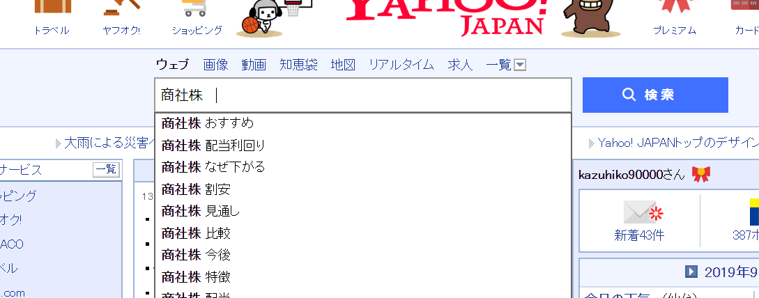 f:id:uesugijoh:20190903140043p:plain
