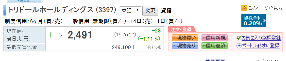 f:id:uesugijoh:20190929151318p:plain