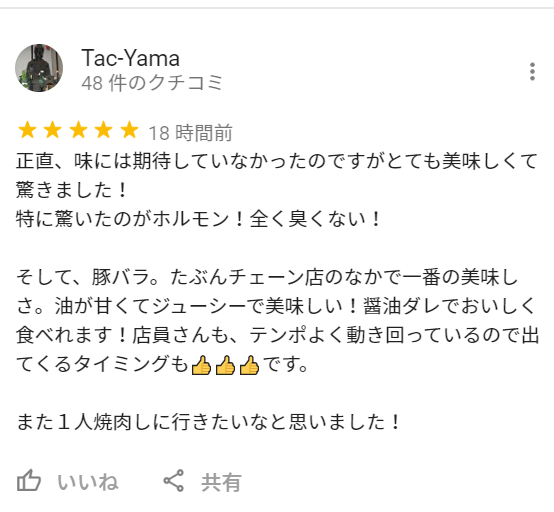 f:id:uesugijoh:20191006153006p:plain