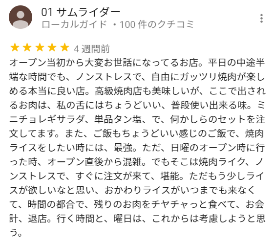 f:id:uesugijoh:20191006153026p:plain