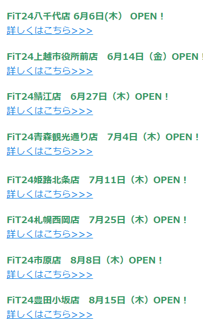 f:id:uesugijoh:20191023112532p:plain f:id:uesugijoh:20191023112532p:plain