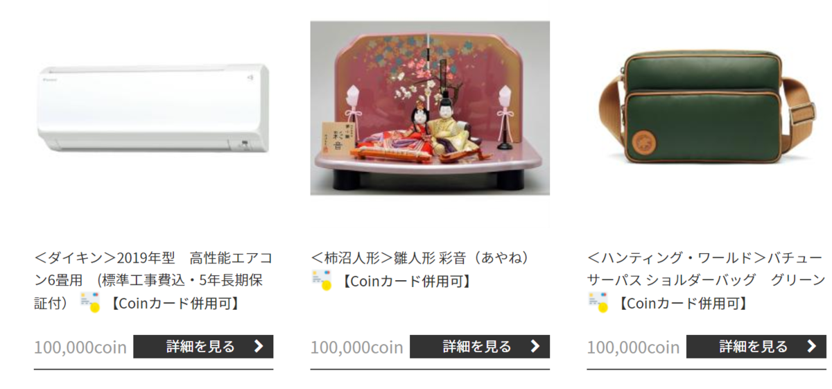 f:id:uesugijoh:20191214183433p:plain f:id:uesugijoh:20191214183433p:plain