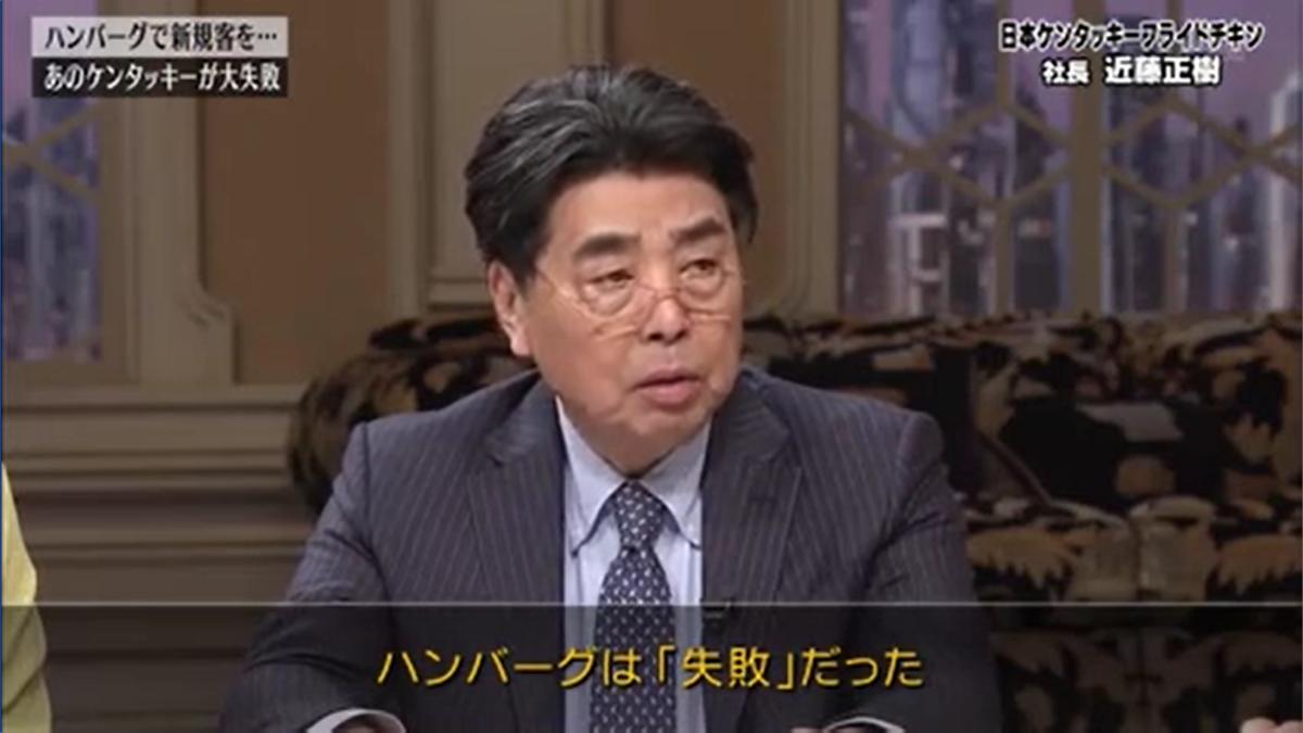 f:id:uesugijoh:20200216142714p:plain
