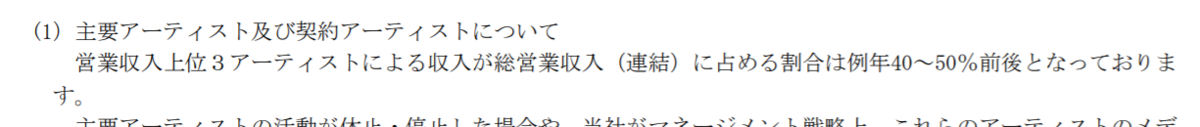 f:id:uesugijoh:20200403202255p:plain