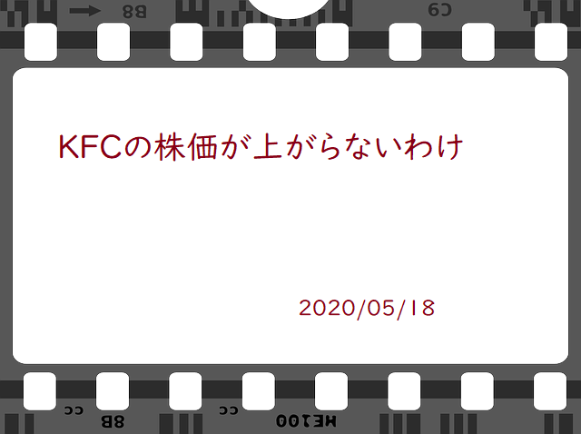 f:id:uesugijoh:20200517194014p:plain