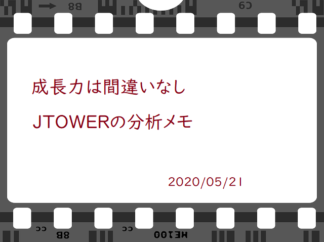 f:id:uesugijoh:20200521220433p:plain
