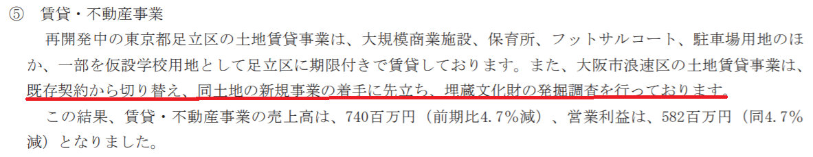 f:id:uesugijoh:20200524192552p:plain