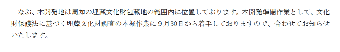 f:id:uesugijoh:20200524193215p:plain